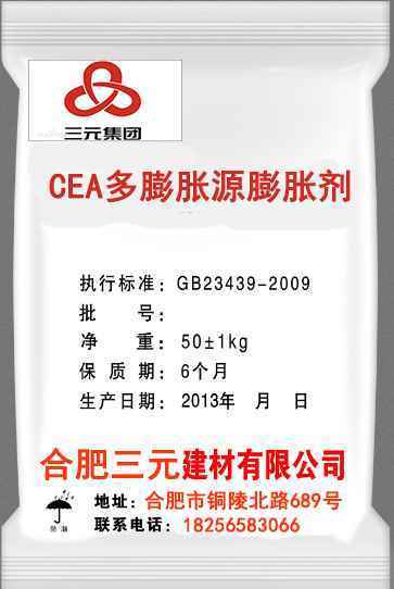 CEA����ÛԴ��Û��